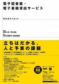 書影