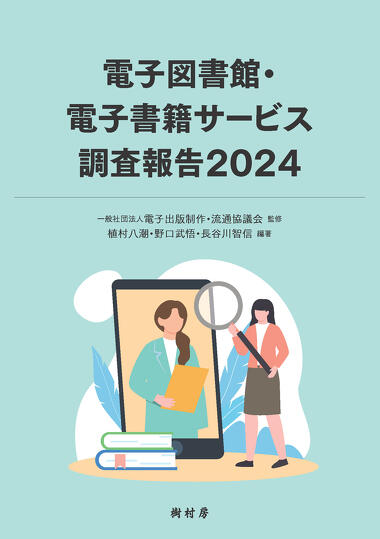 書影