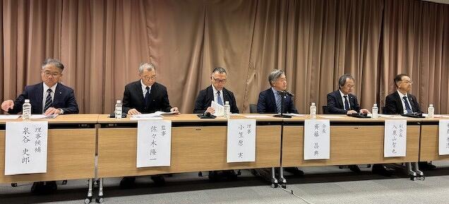 総会会場の様子